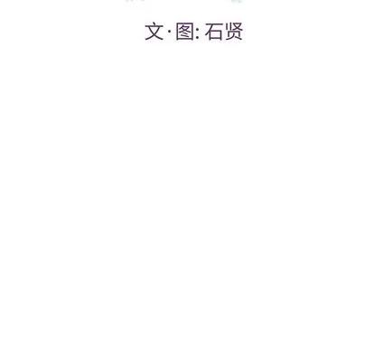 致命的你 致命的你 | 第20章 第74页