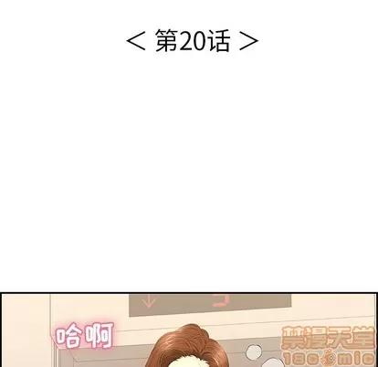致命的你 致命的你 | 第20章 第75页