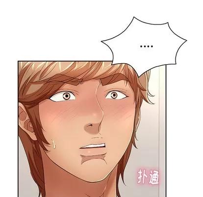 致命的你 致命的你 | 第20章 第89页