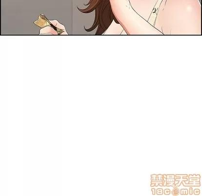 致命的你 致命的你 | 第20章 第135页