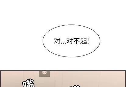 致命的你 致命的你 | 第21章 第1页