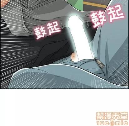 致命的你 致命的你 | 第21章 第45页