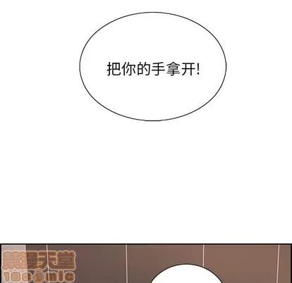 致命的你 致命的你 | 第21章 第60页