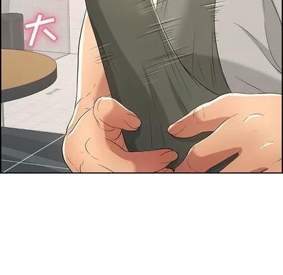 致命的你 致命的你 | 第21章 第99页