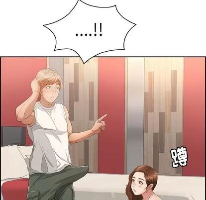 致命的你 致命的你 | 第21章 第107页