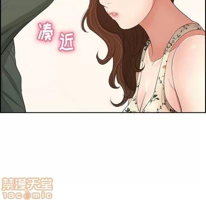 致命的你 致命的你 | 第21章 第110页