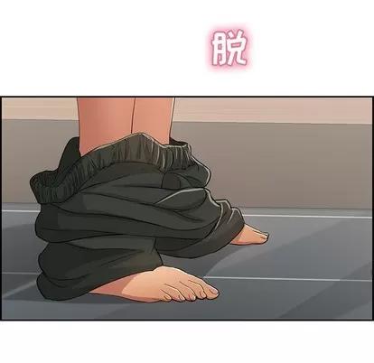 致命的你 致命的你 | 第21章 第124页