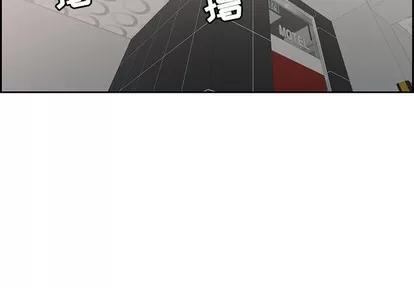 致命的你 致命的你 | 第22章 第2页