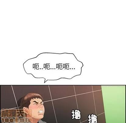 致命的你 致命的你 | 第22章 第5页