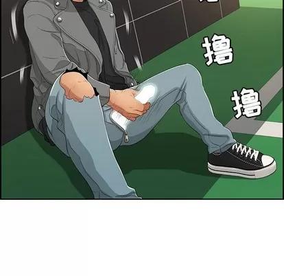 致命的你 致命的你 | 第22章 第6页
