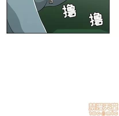 致命的你 致命的你 | 第22章 第10页