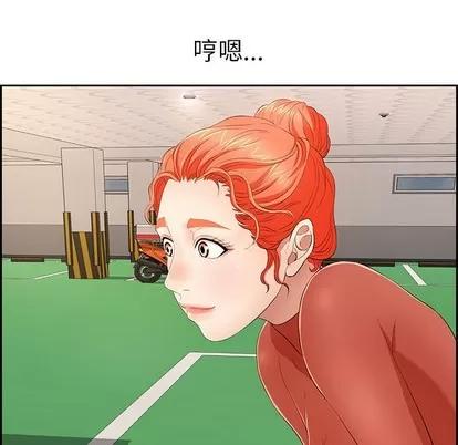 致命的你 致命的你 | 第22章 第11页