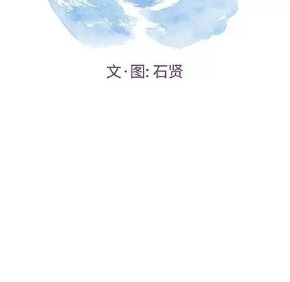 致命的你 致命的你 | 第22章 第14页