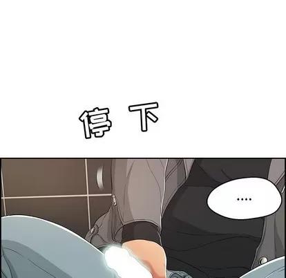 致命的你 致命的你 | 第22章 第22页