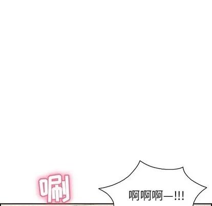 致命的你 致命的你 | 第22章 第64页