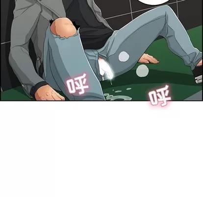 致命的你 致命的你 | 第22章 第68页