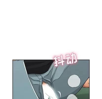 致命的你 致命的你 | 第22章 第69页