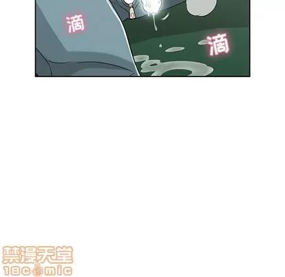 致命的你 致命的你 | 第22章 第70页