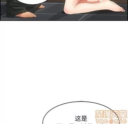 致命的你 致命的你 | 第22章 第85页