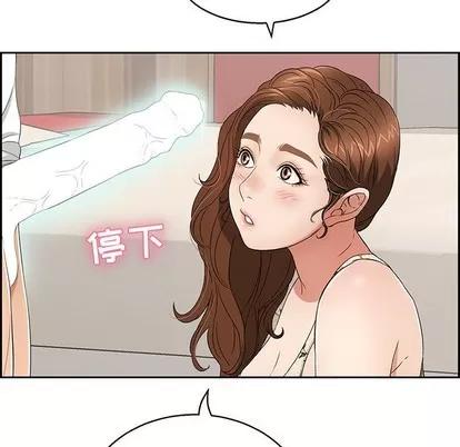 致命的你 致命的你 | 第22章 第117页