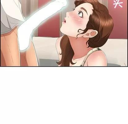 致命的你 致命的你 | 第22章 第119页