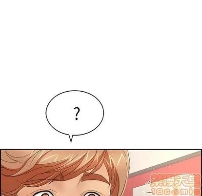 致命的你 致命的你 | 第22章 第120页