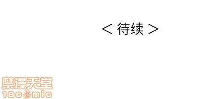 致命的你 致命的你 | 第22章 第135页