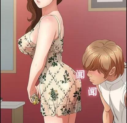 致命的你 致命的你 | 第24章 第6页