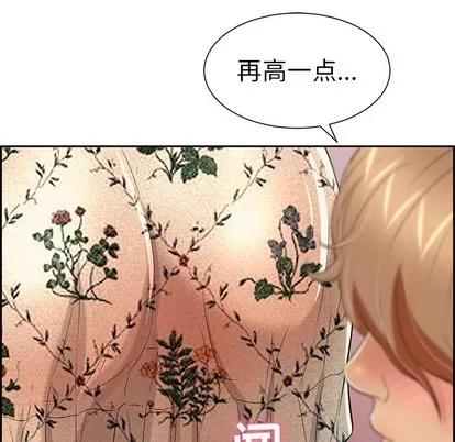 致命的你 致命的你 | 第24章 第8页