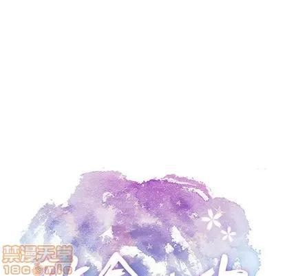 致命的你 致命的你 | 第24章 第10页