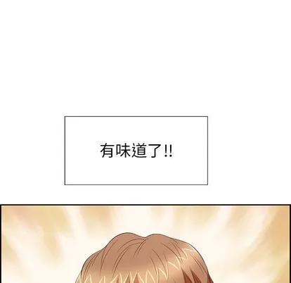 致命的你 致命的你 | 第24章 第19页