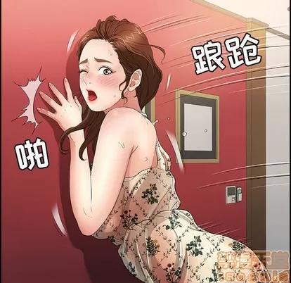 致命的你 致命的你 | 第24章 第25页