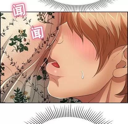 致命的你 致命的你 | 第24章 第29页