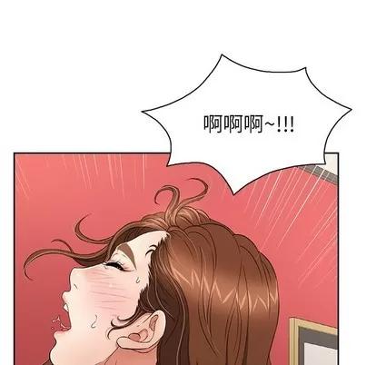 致命的你 致命的你 | 第24章 第32页