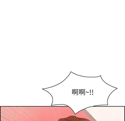 致命的你 致命的你 | 第24章 第48页