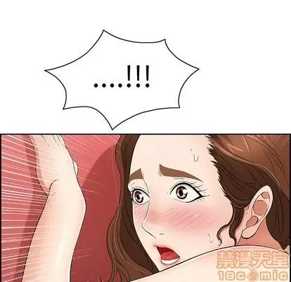 致命的你 致命的你 | 第24章 第60页