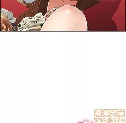 致命的你 致命的你 | 第24章 第80页