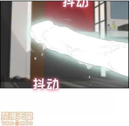 致命的你 致命的你 | 第24章 第125页