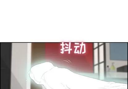 致命的你 致命的你 | 第25章 第1页