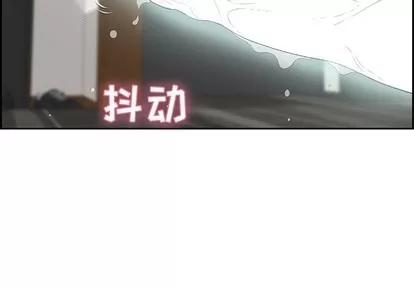 致命的你 致命的你 | 第25章 第2页