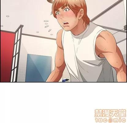致命的你 致命的你 | 第25章 第30页