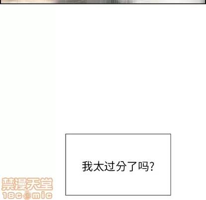 致命的你 致命的你 | 第25章 第60页