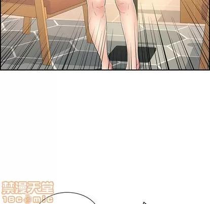 致命的你 致命的你 | 第25章 第85页