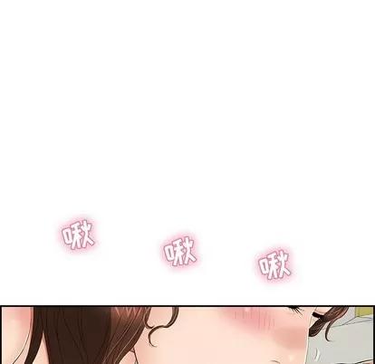 致命的你 致命的你 | 第25章 第107页