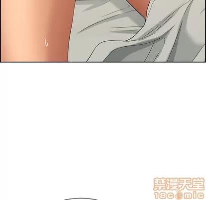 致命的你 致命的你 | 第25章 第110页