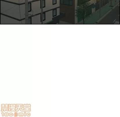致命的你 致命的你 | 第25章 第120页