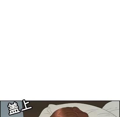 致命的你 致命的你 | 第25章 第124页