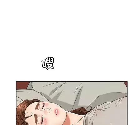 致命的你 致命的你 | 第25章 第126页