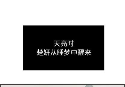 致命的你 致命的你 | 第26章 第1页