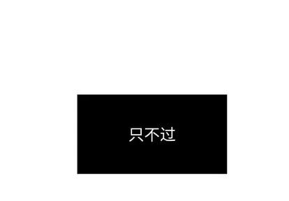 致命的你 致命的你 | 第26章 第4页